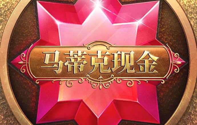 问鼎模拟器入口